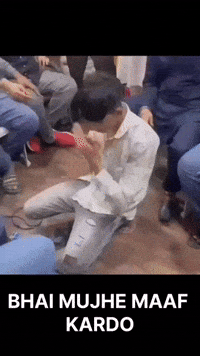 Maaf Kardo GIF