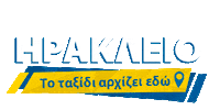 Greece Ferry Sticker by ANEK LINES