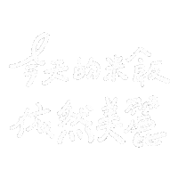 Handwriting 手寫字 Sticker