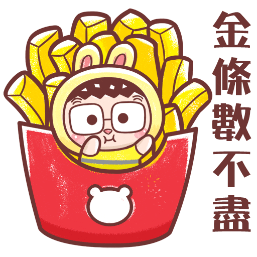 Happy Bbb Sticker by Bear Boss Buddies