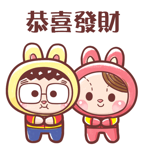 Happy Bbb Sticker by Bear Boss Buddies