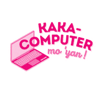 Internet Computer Sticker by Tough Mama Appliances