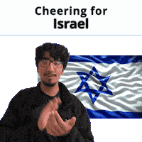 Israel Sticker