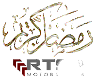 Ramadan Kareem Sticker by RTS EGYPT