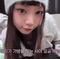 Moka GIF