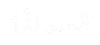 Islam Sticker
