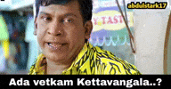 Tamilmemes GIF