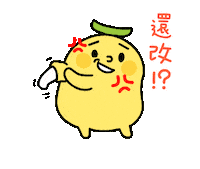 banana line Sticker