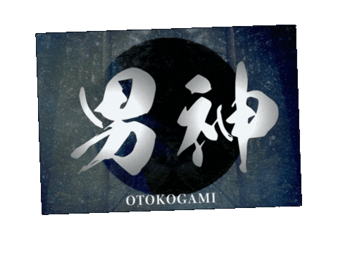 こいちゃん Sticker