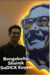 Jamaat GIF