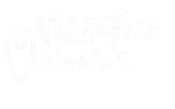 Nadinekun Sticker