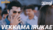 GudSho shy oh god str simbu GIF
