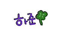 Animated Sticker