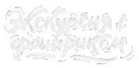 Музей Sticker by HNKMuzeum
