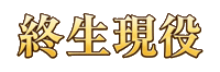 yusyuan_tseng running taiwan sprint speedtraining Sticker
