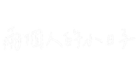 Couple Writing Sticker