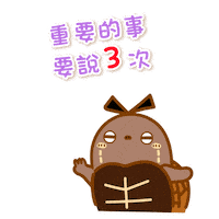 Attention Littleb Sticker
