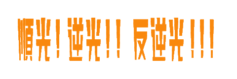 カメラ 写真 Sticker by ハヤシヒロナオ