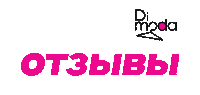 Dimoda Sticker