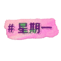 Polin Sticker by Sony Music CPOP