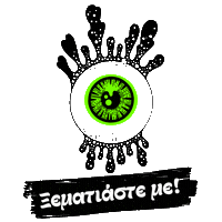Agapikan Sticker by thepinkcloud