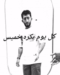 Saudi Mem GIF
