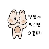 Diet Sticker