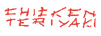 Candy Hentai Sticker by Columbia Records