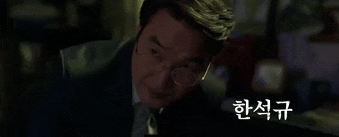 Idol Han Suk-Kyu GIF