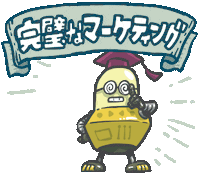 スタートアップロボの日常 Sticker by SU_Robots