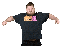 Flex Strongman Sticker by Rogue Fitness