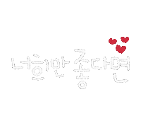 유성가은 Sticker