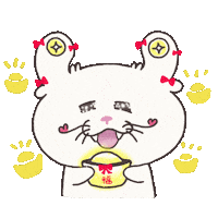 發財 發 Sticker