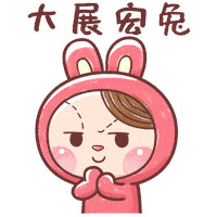 Happy Chinese New Year Sticker by Bear Boss Buddies