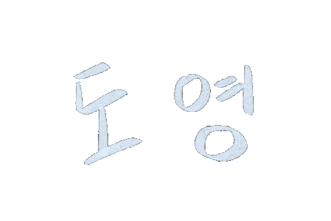 Nct Sticker