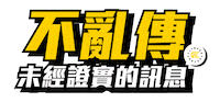 Gym Sticker by Fitness Factory