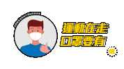 Gym Sticker by Fitness Factory