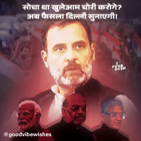 Rahul Gandhi Raga GIF