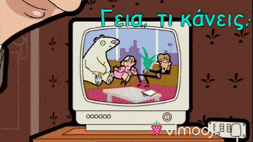 Mr Bean Γειά Σου GIF by Vimodji