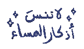 Middle East Sticker