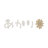 あかり Sticker