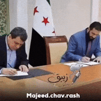 Kurd GIF