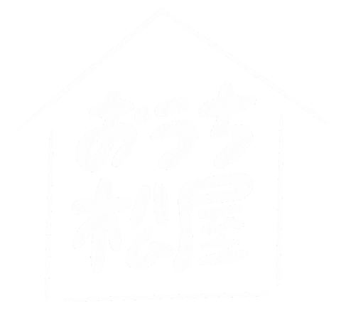 日本語 ごはん Sticker by 松屋