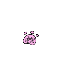 currynice cat neco Sticker