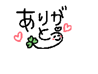 Happy Sticker