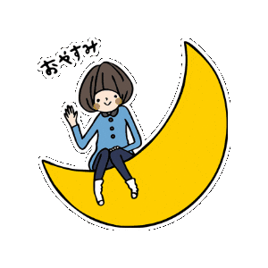 koyukingcolor giphygifmaker moon goodnight おやすみ Sticker