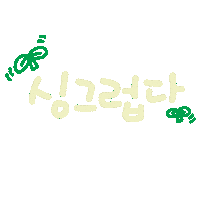 찐봄 Sticker