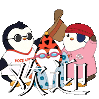 China Team Sticker by Pudgy Penguins