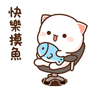 Cat Spinning Sticker