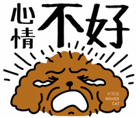 Sad Goldendoodle GIF